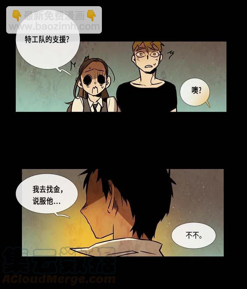 085 第五节课（1）-第85话