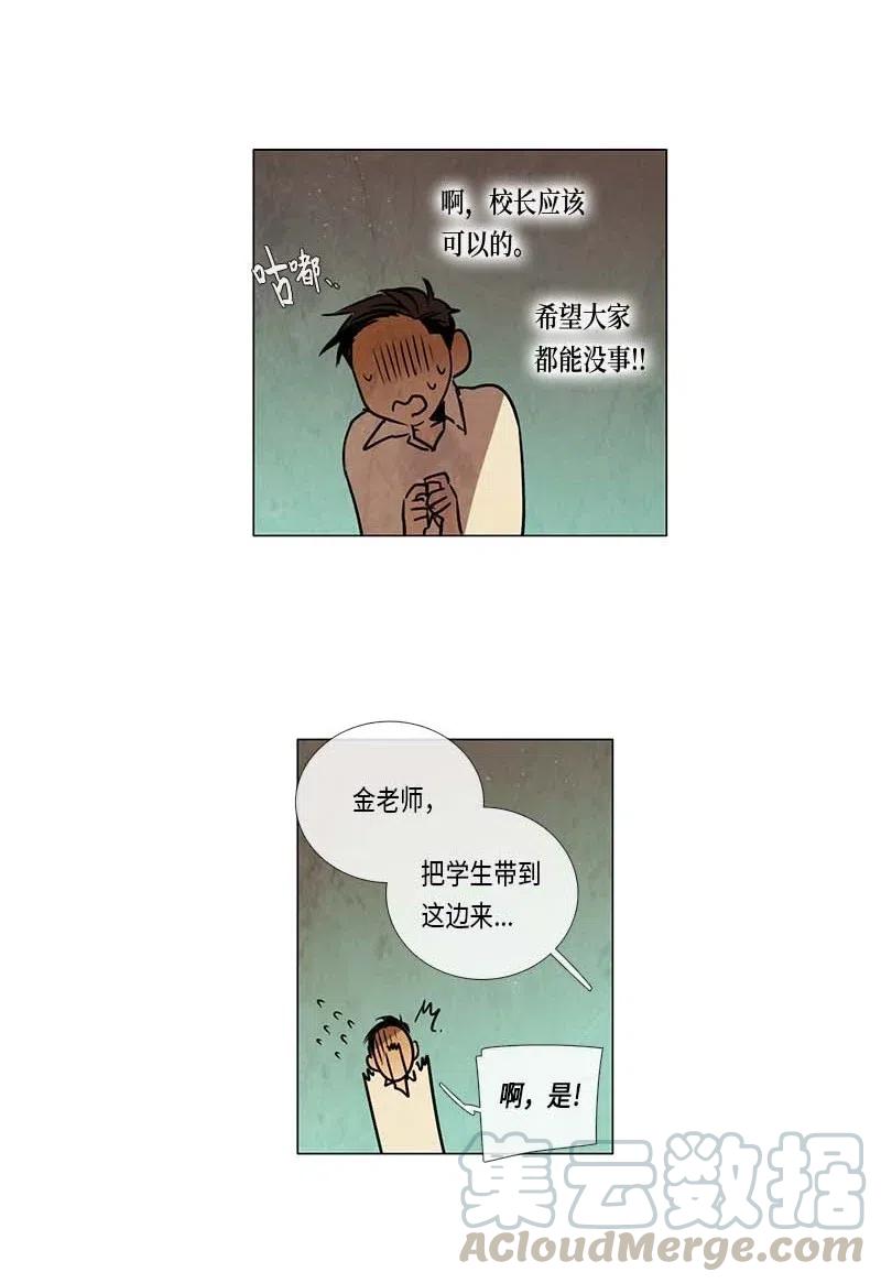 085 第五节课（1）-第85话