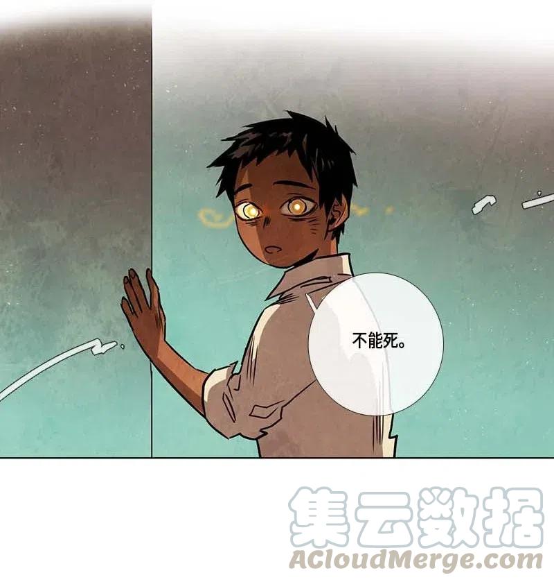 085 第五节课（1）-第85话