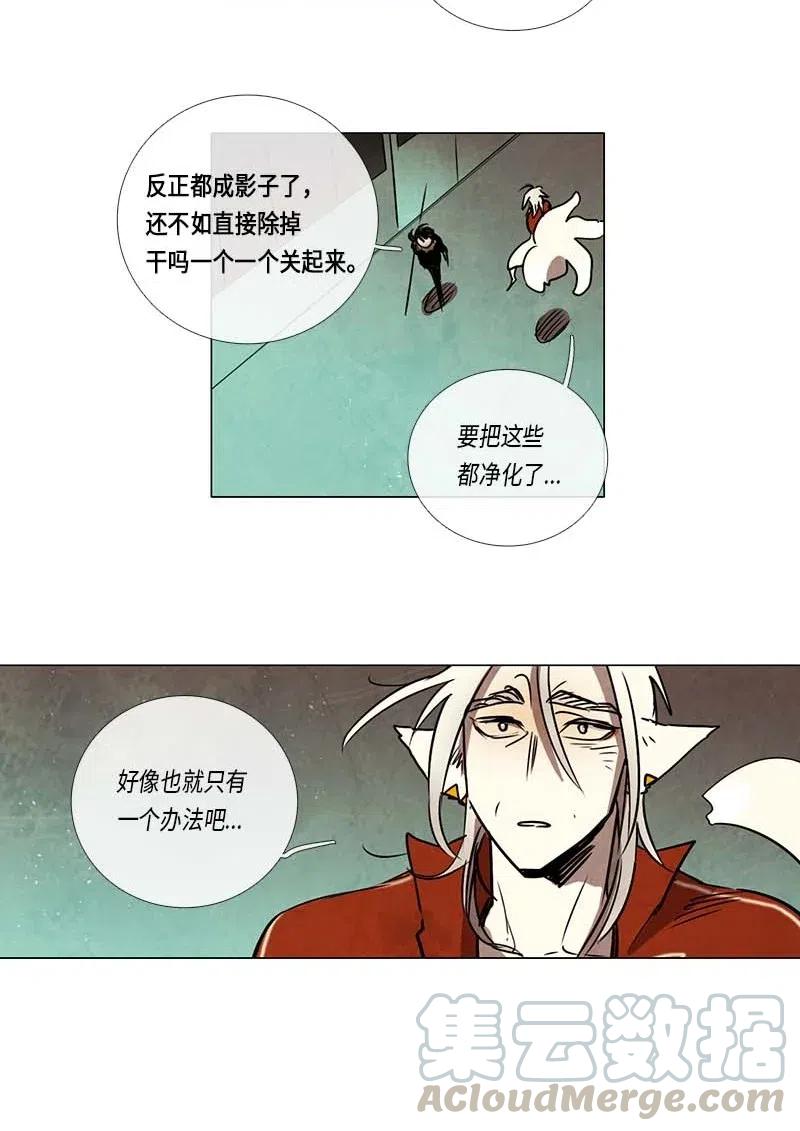 085 第五节课（1）-第85话