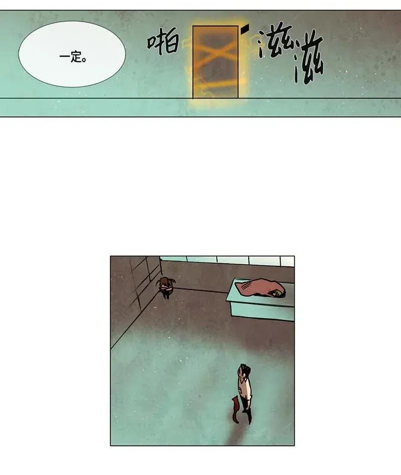 085 第五节课（1）-第85话