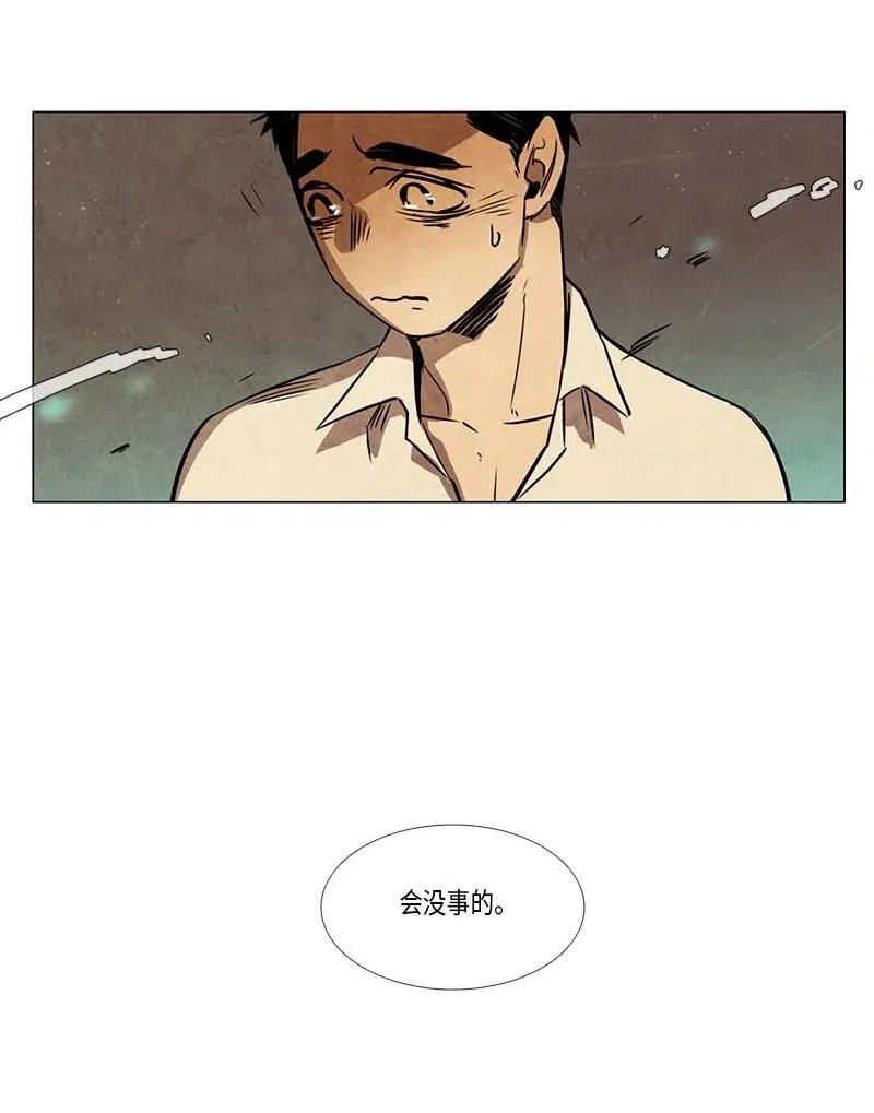 085 第五节课（1）-第85话