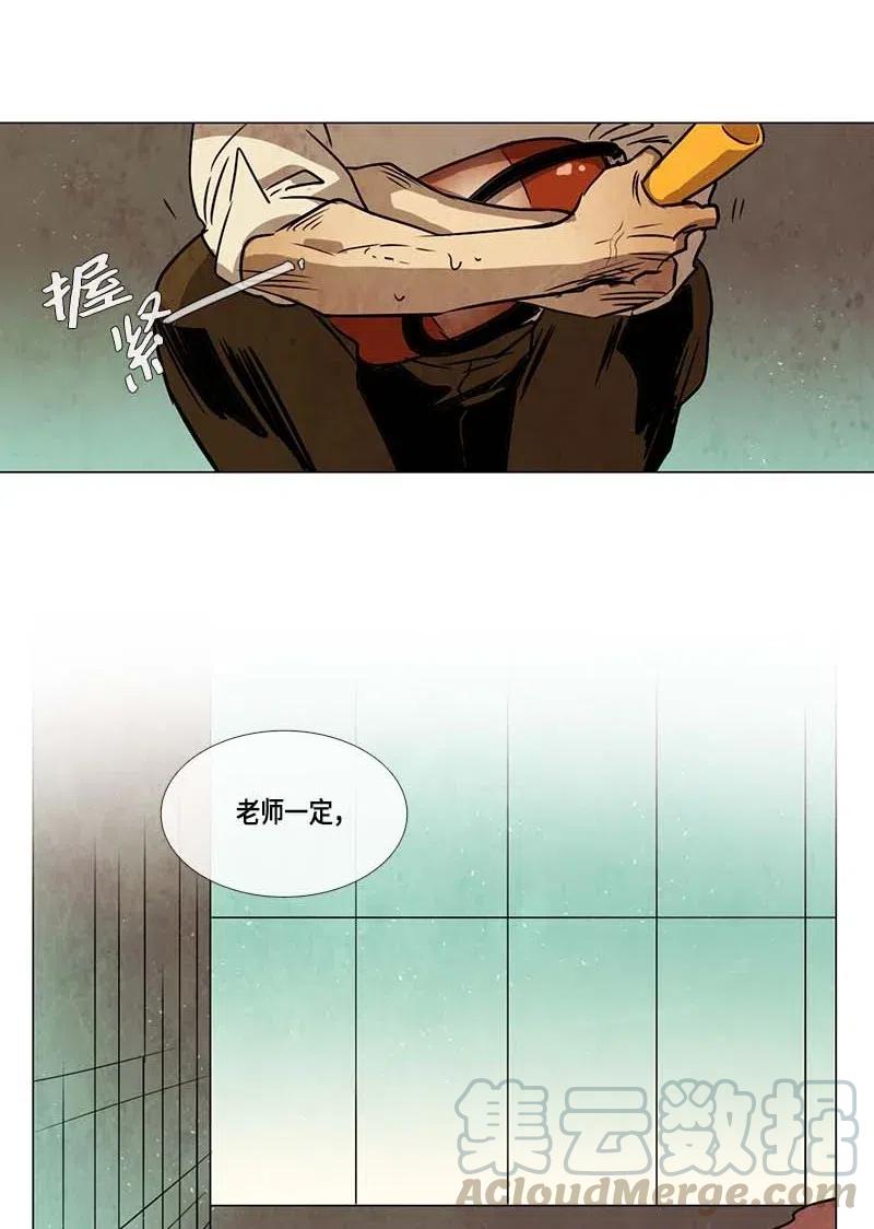 085 第五节课（1）-第85话