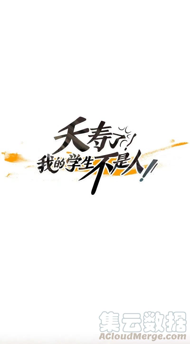 085 第五节课（1）-第85话