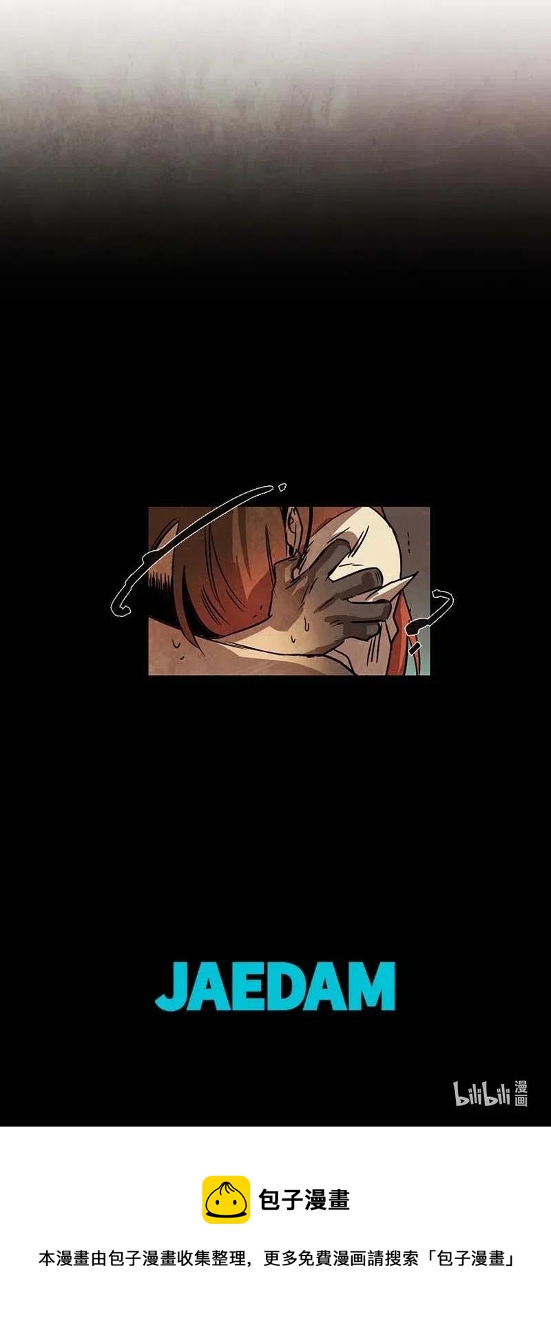 085 第五节课（1）-第85话
