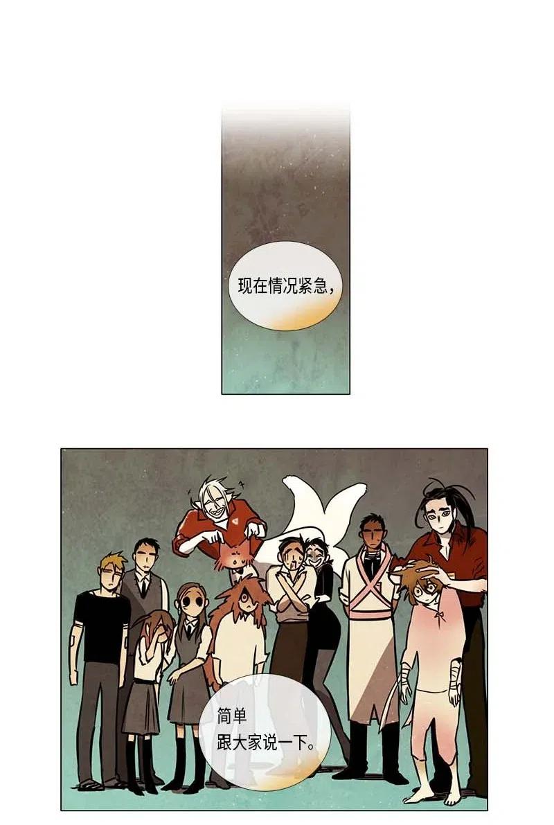 085 第五节课（1）-第85话