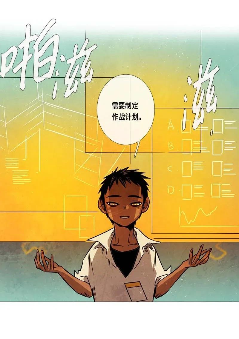 085 第五节课（1）-第85话