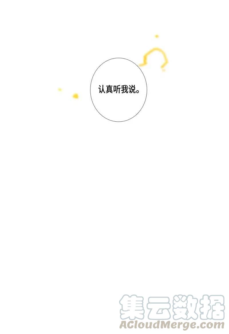 085 第五节课（1）-第85话