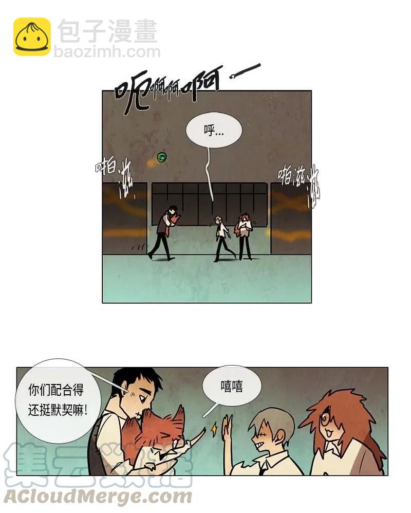 087 第五节课（3）-第87话