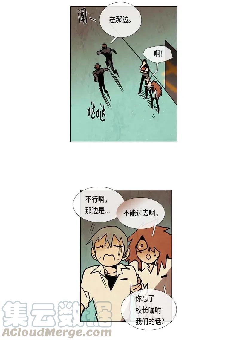 087 第五节课（3）-第87话