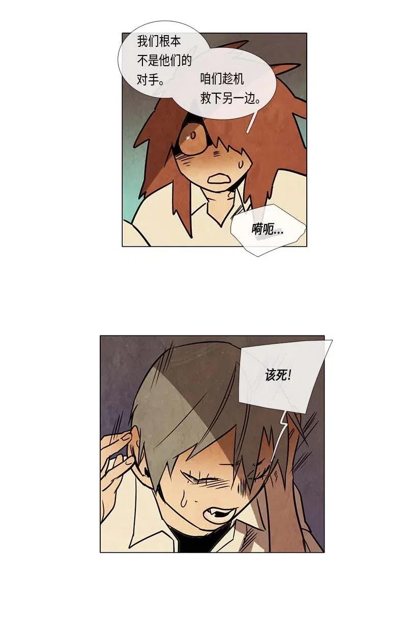 087 第五节课（3）-第87话