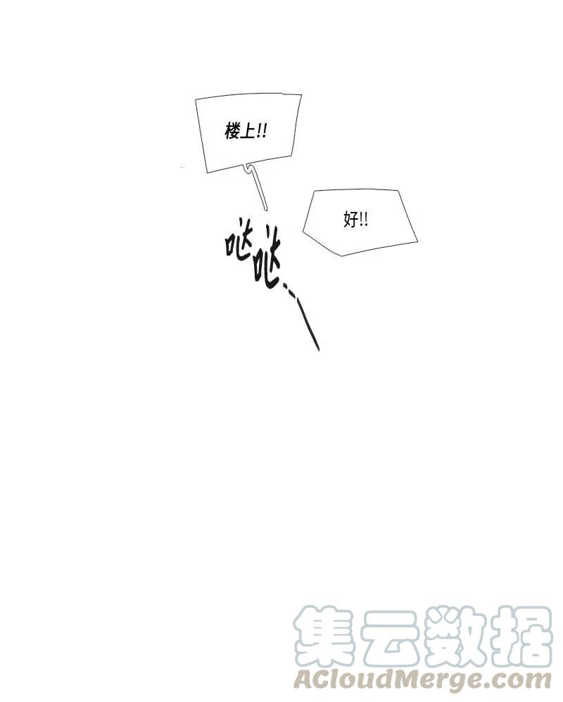 087 第五节课（3）-第87话