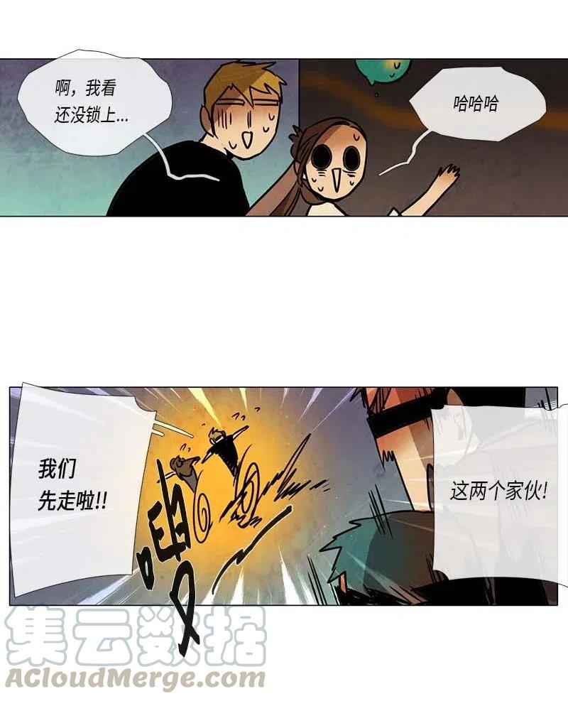 087 第五节课（3）-第87话
