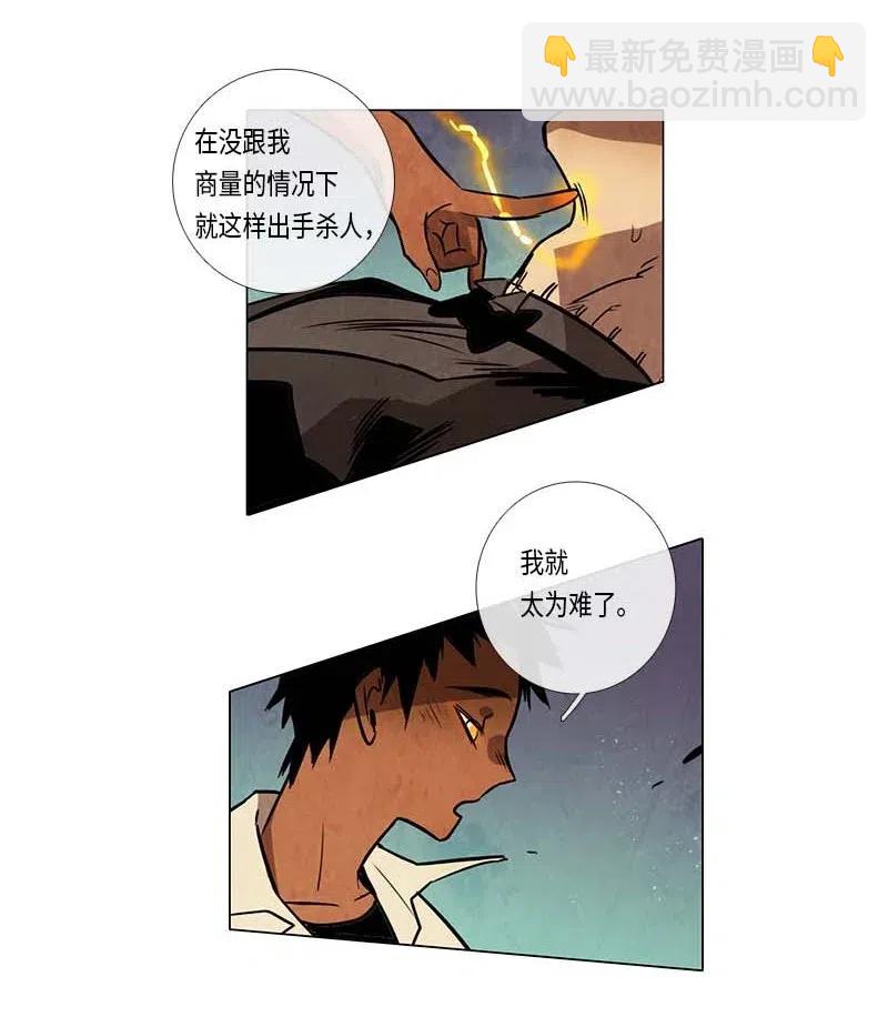 087 第五节课（3）-第87话