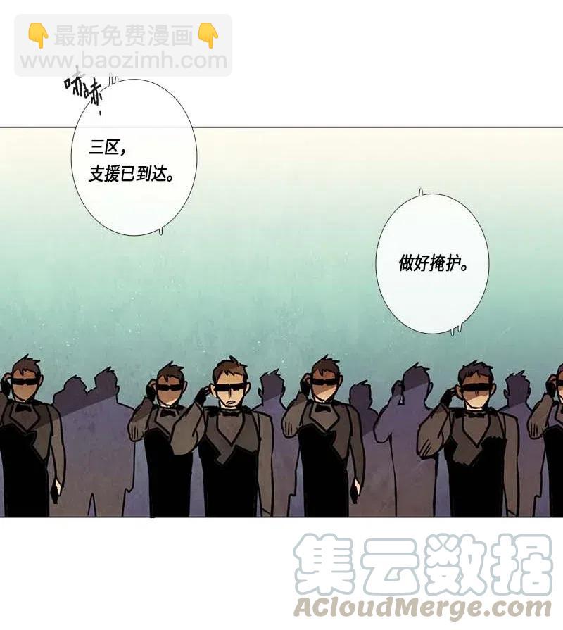 087 第五节课（3）-第87话