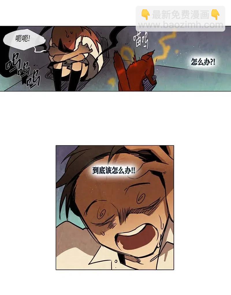 087 第五节课（3）-第87话