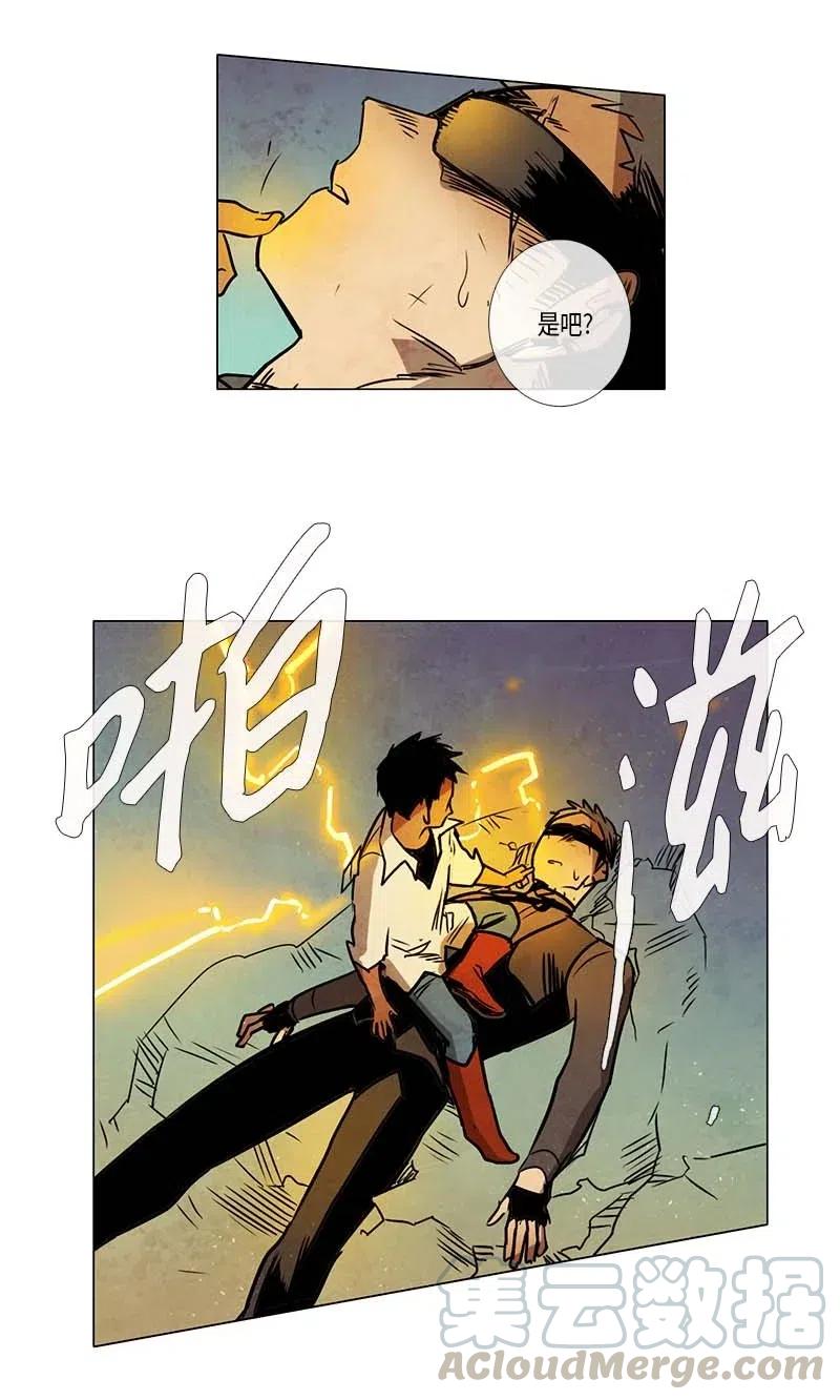 087 第五节课（3）-第87话