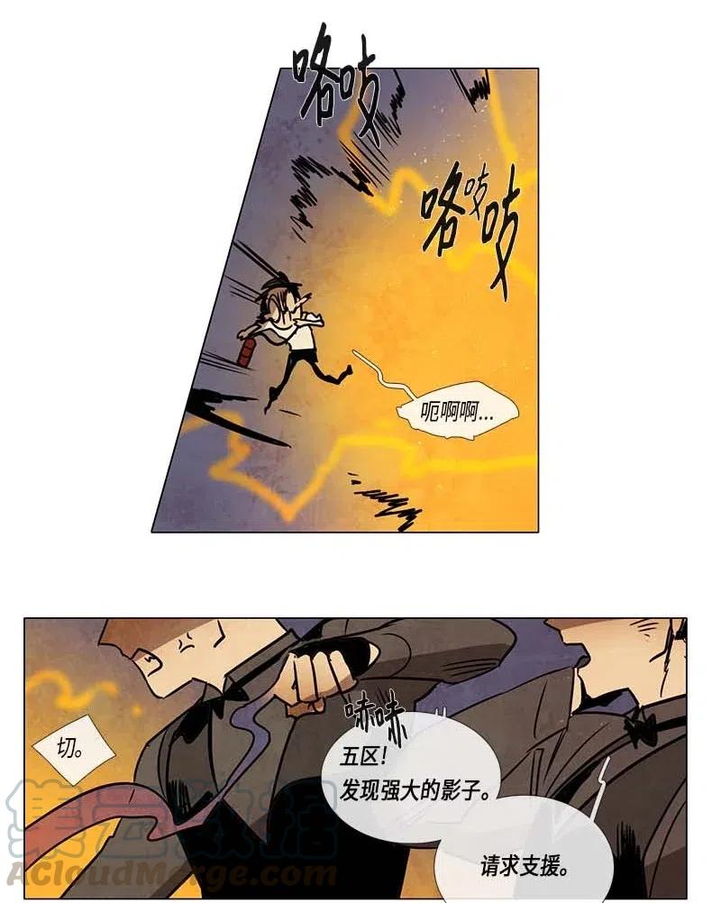 087 第五节课（3）-第87话
