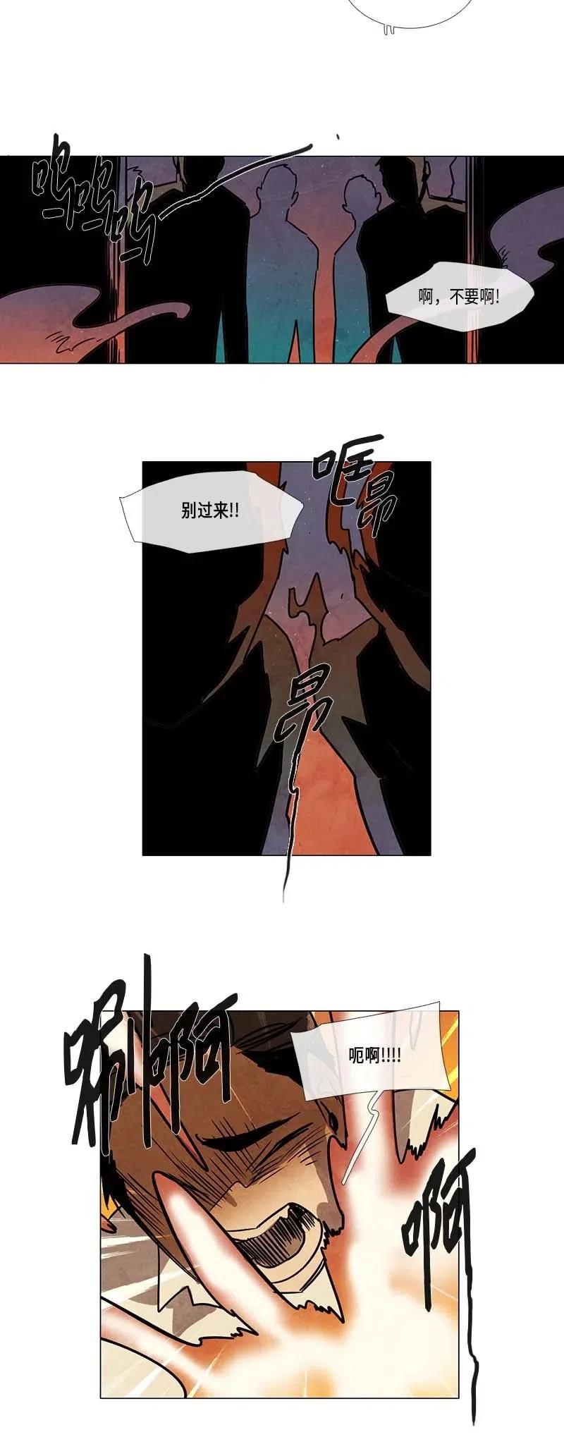 087 第五节课（3）-第87话