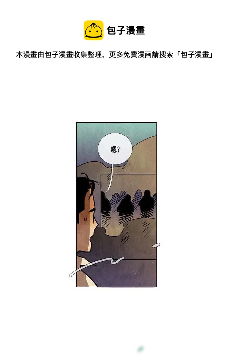 087 第五节课（3）-第87话