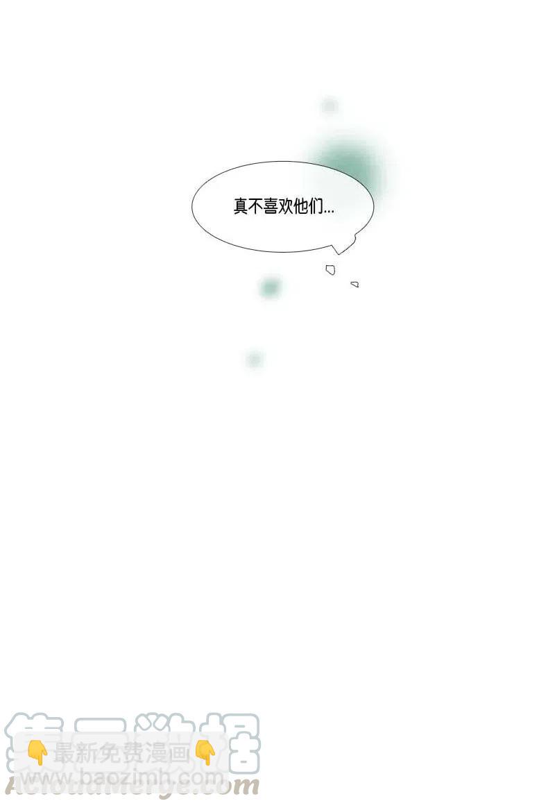 087 第五节课（3）-第87话