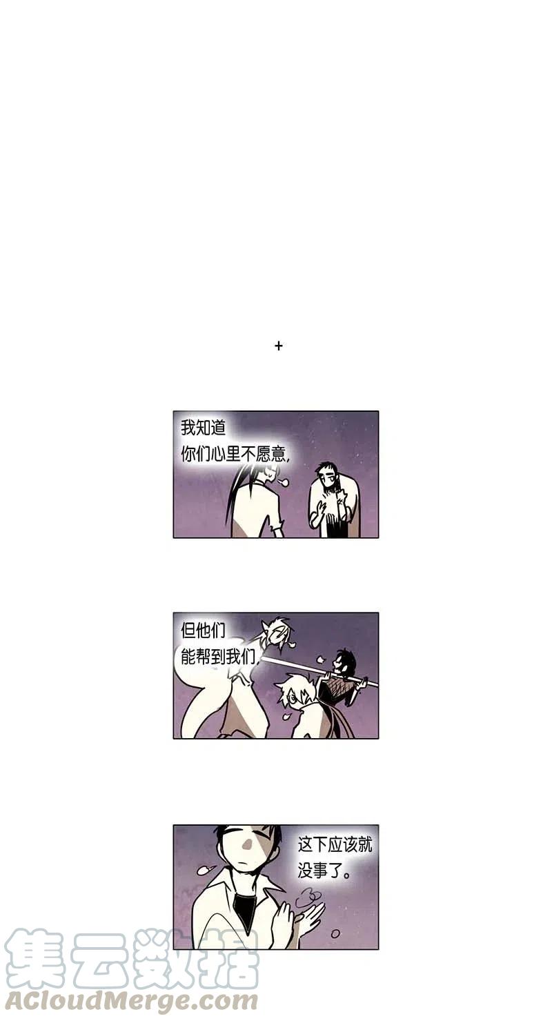 087 第五节课（3）-第87话