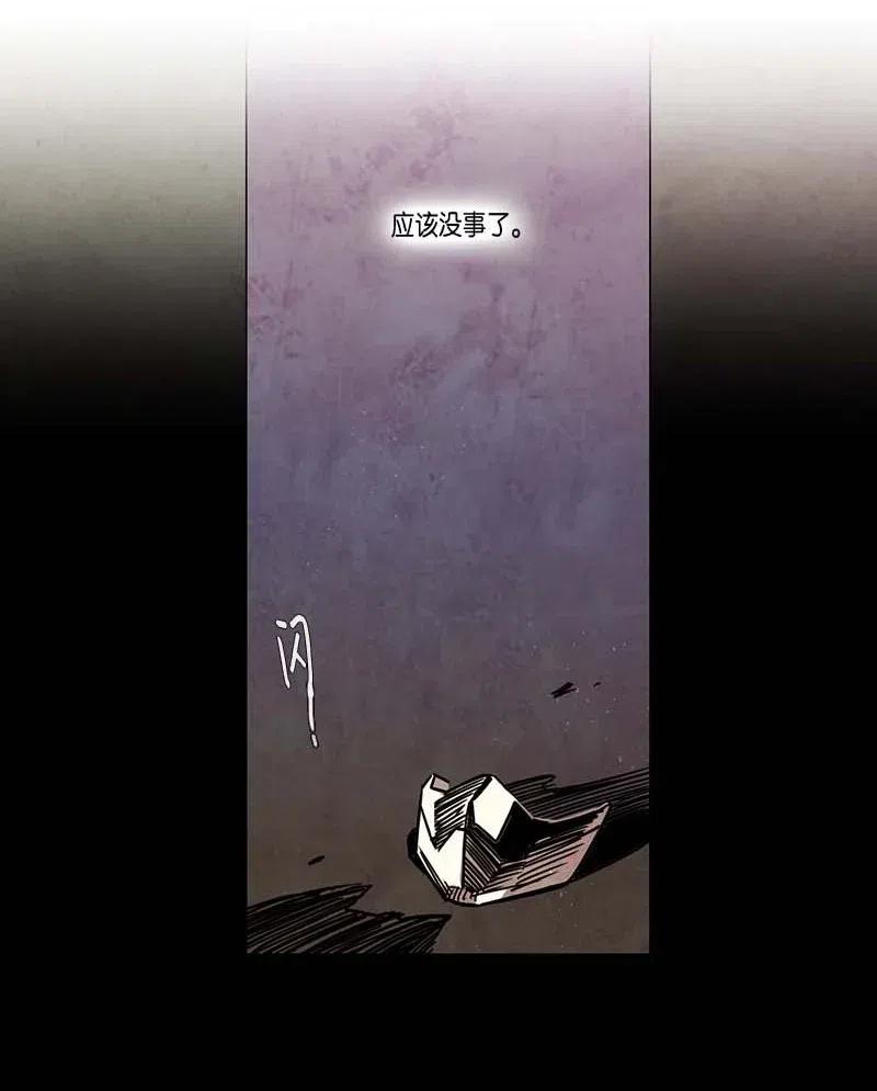 087 第五节课（3）-第87话