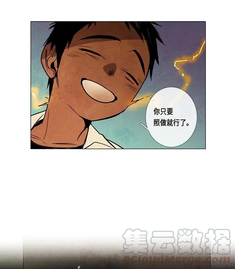 087 第五节课（3）-第87话