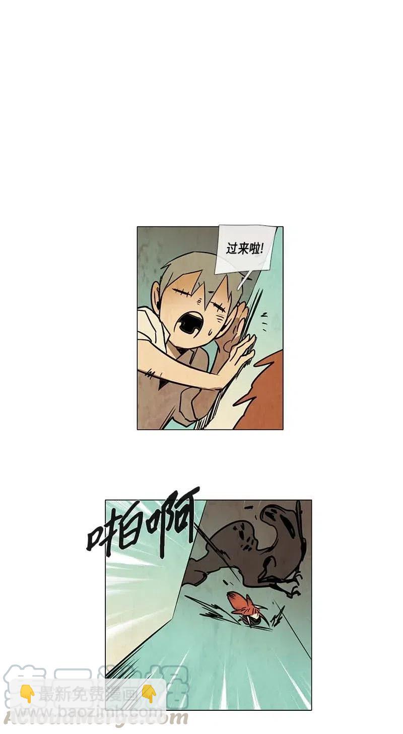 087 第五节课（3）-第87话