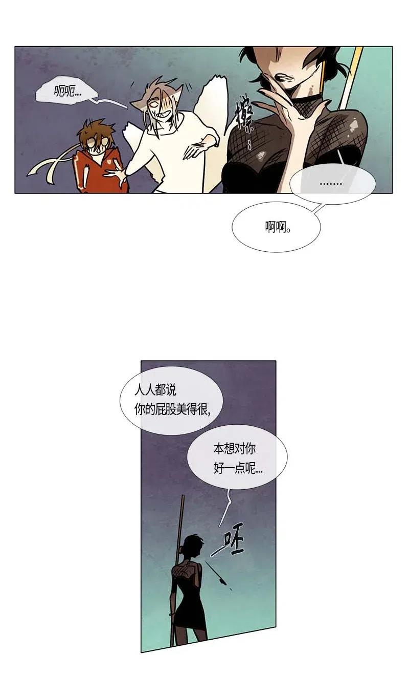 089 第六节课（1）-第89话