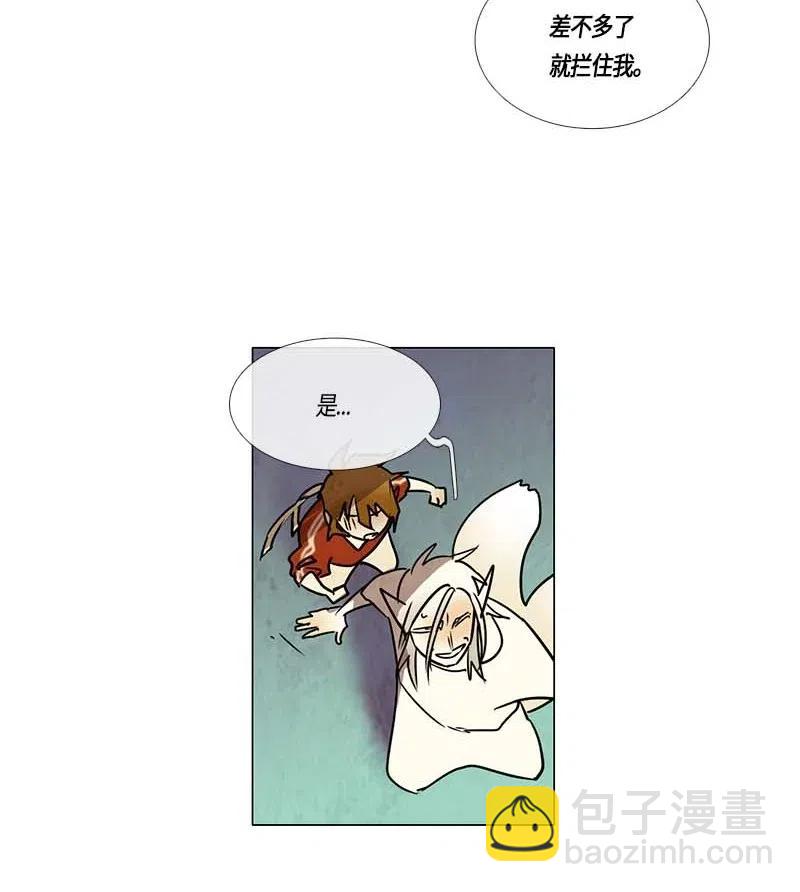 089 第六节课（1）-第89话