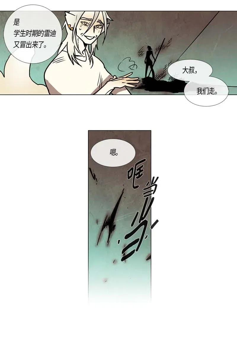 089 第六节课（1）-第89话