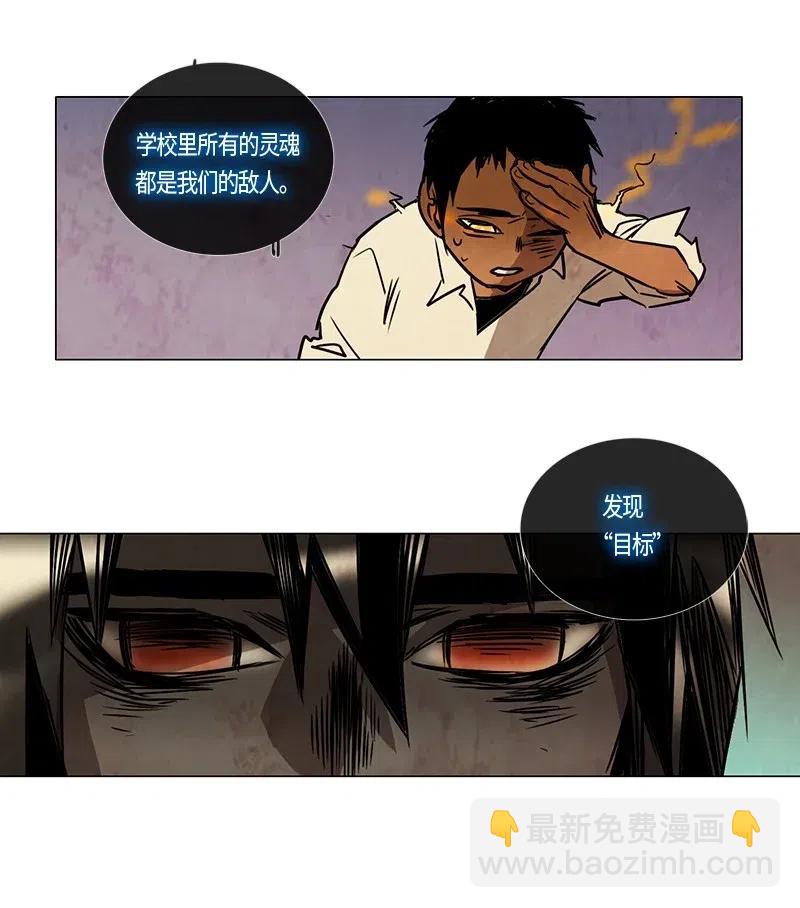 089 第六节课（1）-第89话