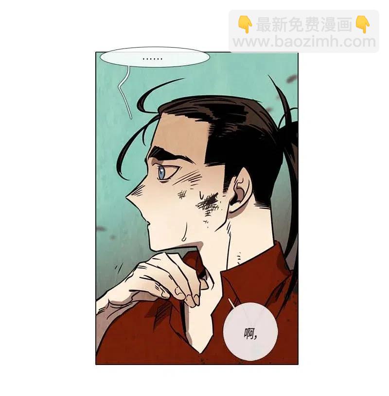 089 第六节课（1）-第89话