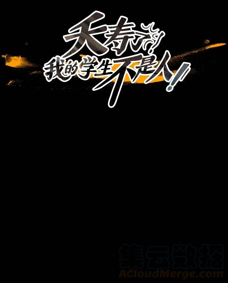 089 第六节课（1）-第89话
