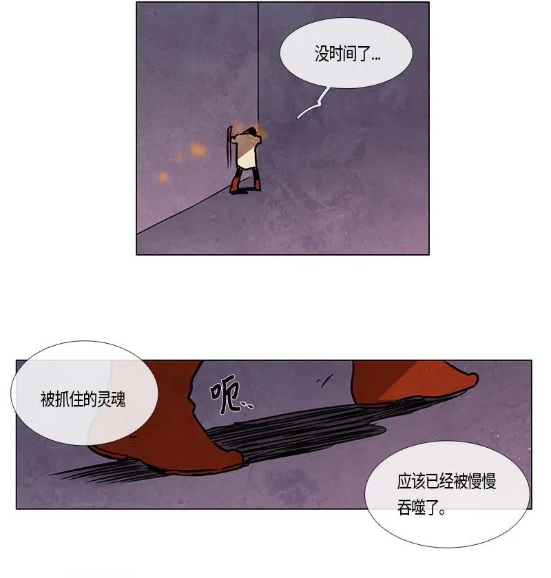 091 第七节课（1）-第91话