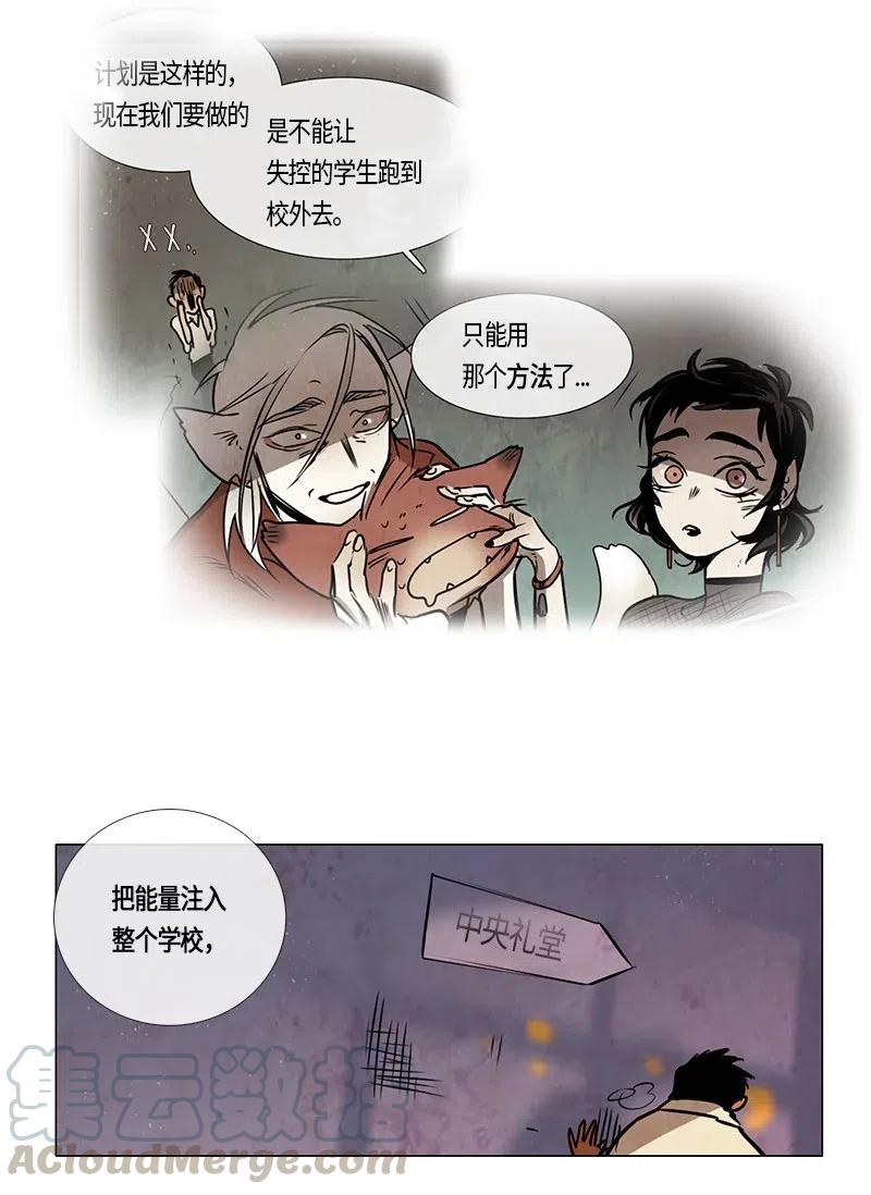 091 第七节课（1）-第91话