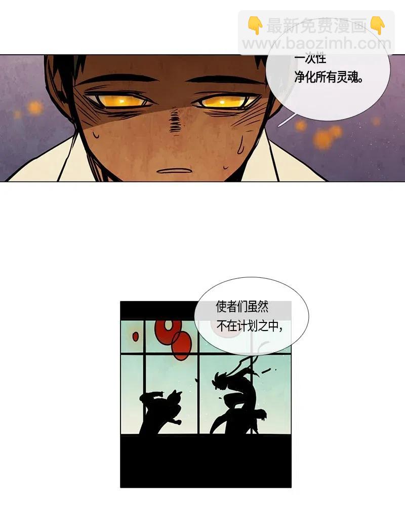 091 第七节课（1）-第91话