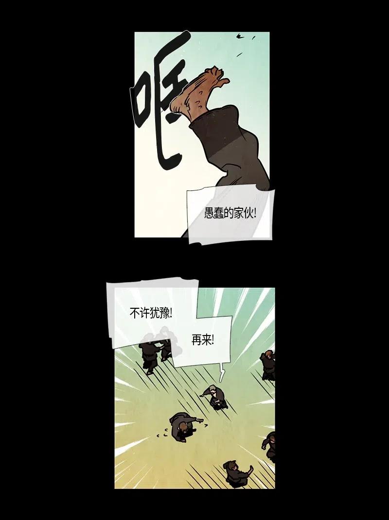 091 第七节课（1）-第91话