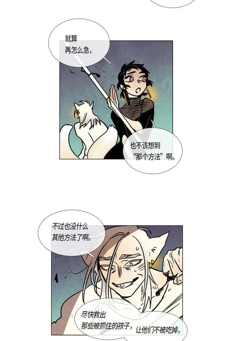 091 第七节课（1）-第91话