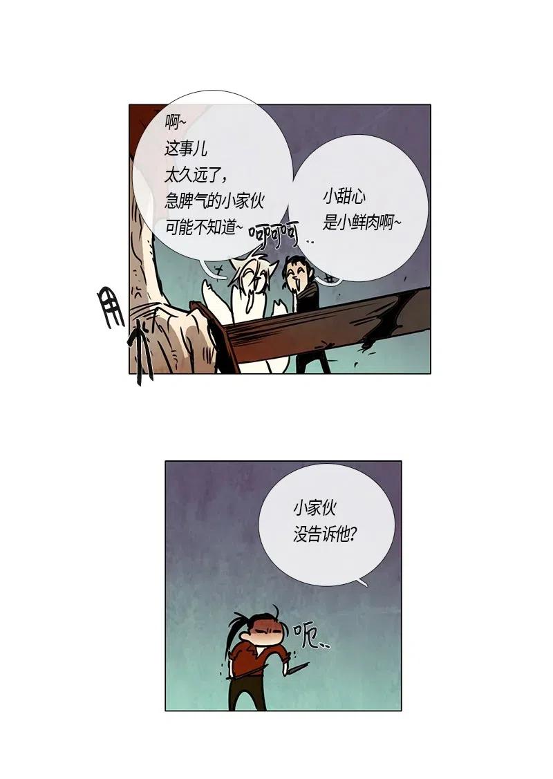 091 第七节课（1）-第91话