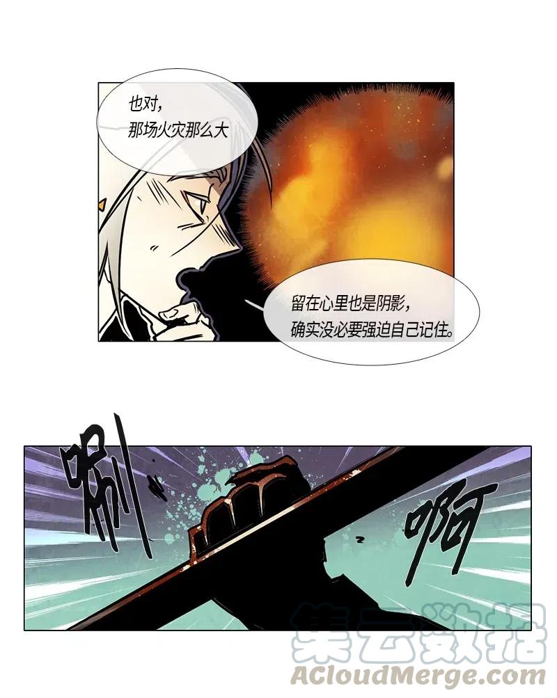 091 第七节课（1）-第91话