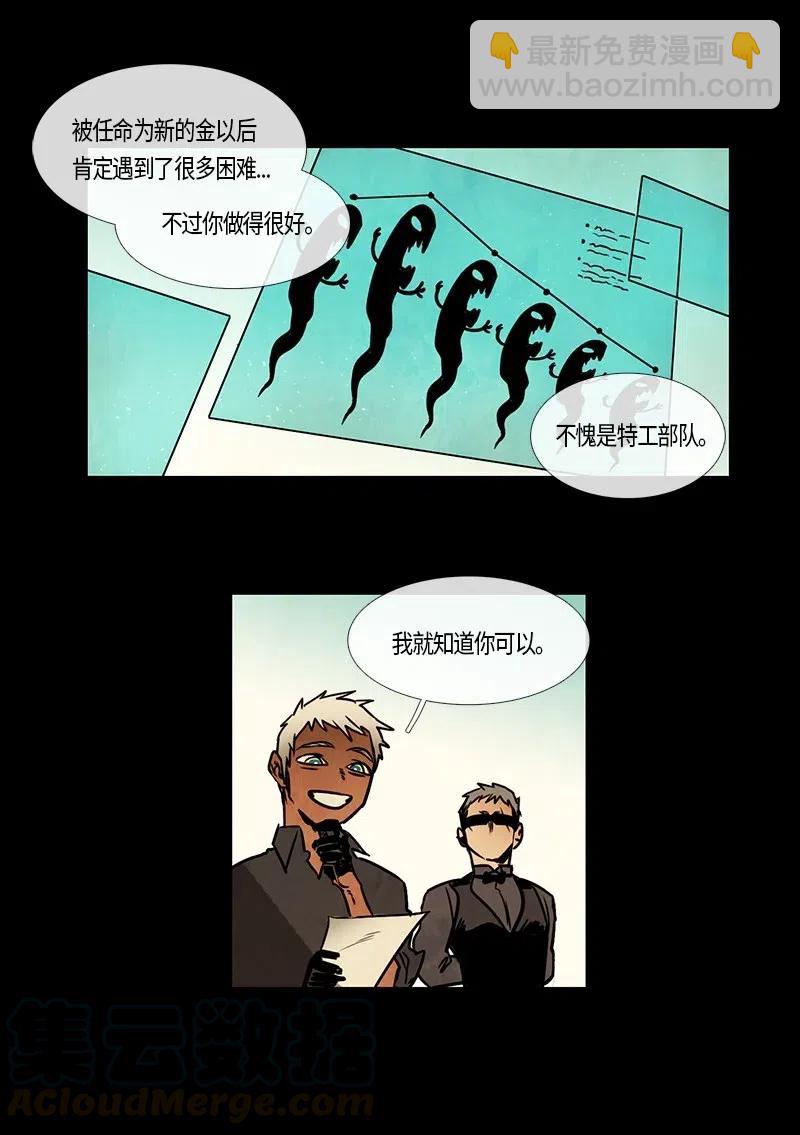 091 第七节课（1）-第91话