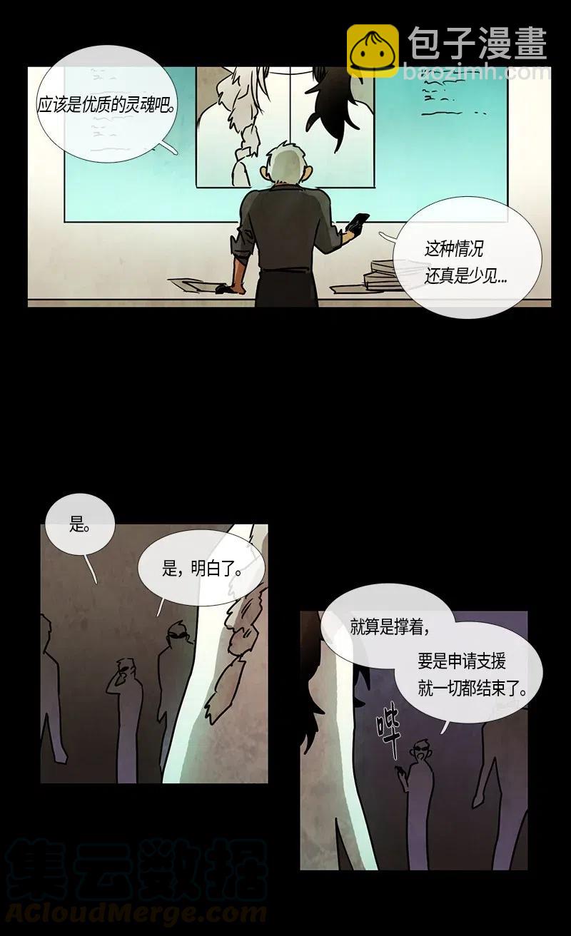 091 第七节课（1）-第91话