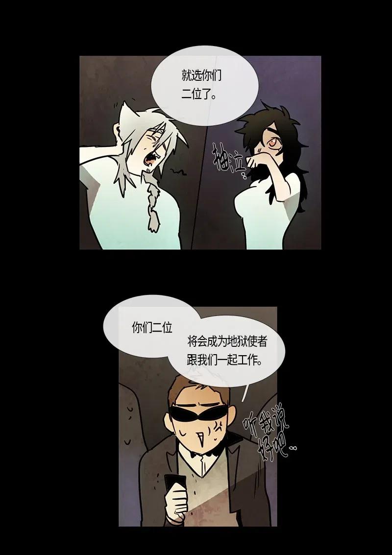 091 第七节课（1）-第91话
