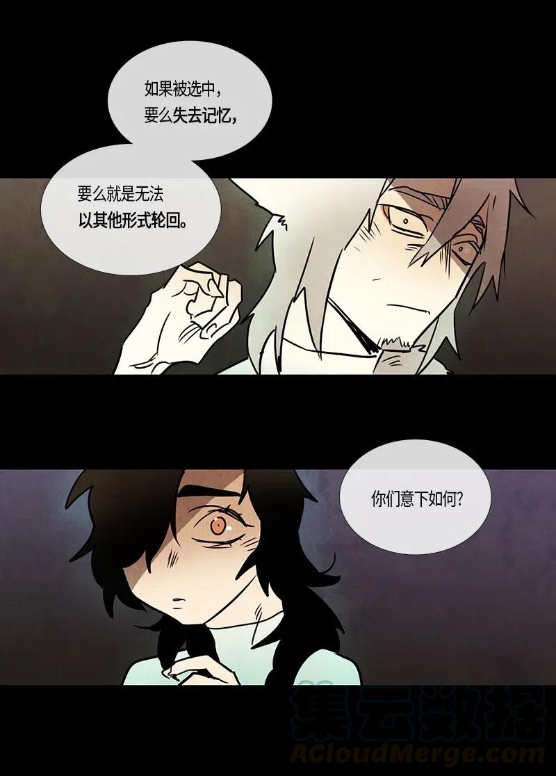 091 第七节课（1）-第91话