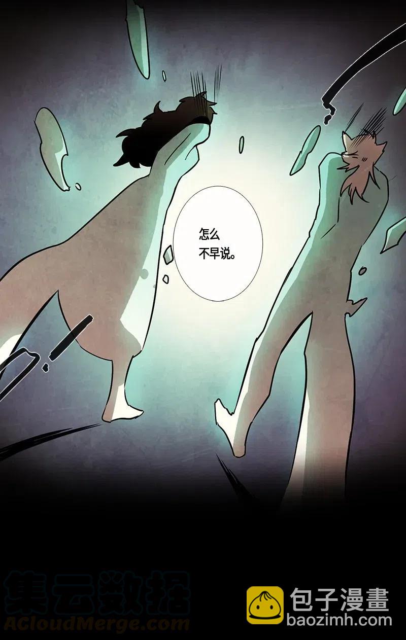 091 第七节课（1）-第91话