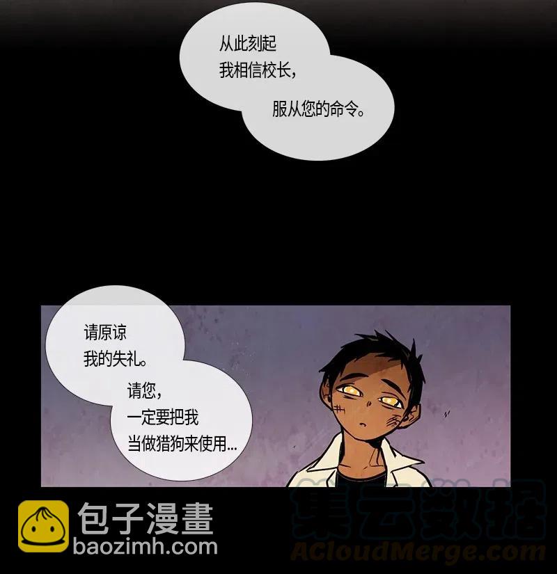 091 第七节课（1）-第91话