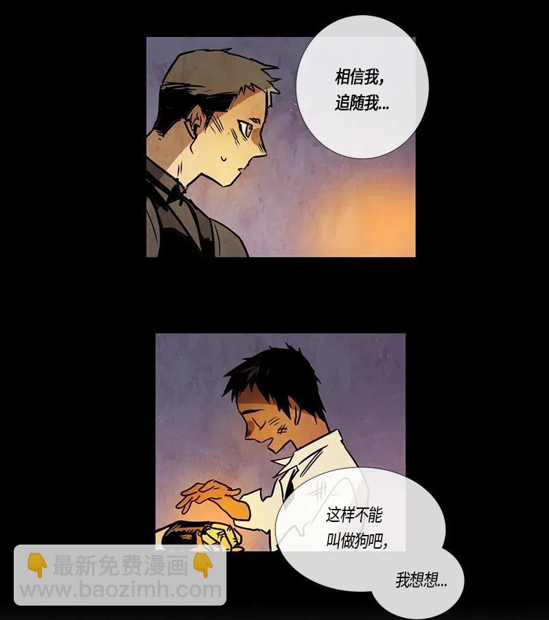 091 第七节课（1）-第91话