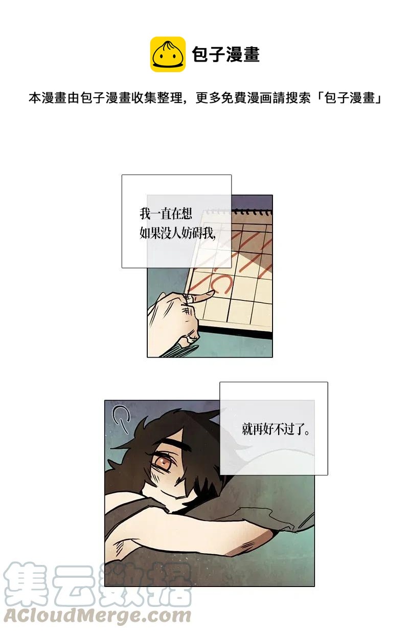 093 第七节课（3）-第93话